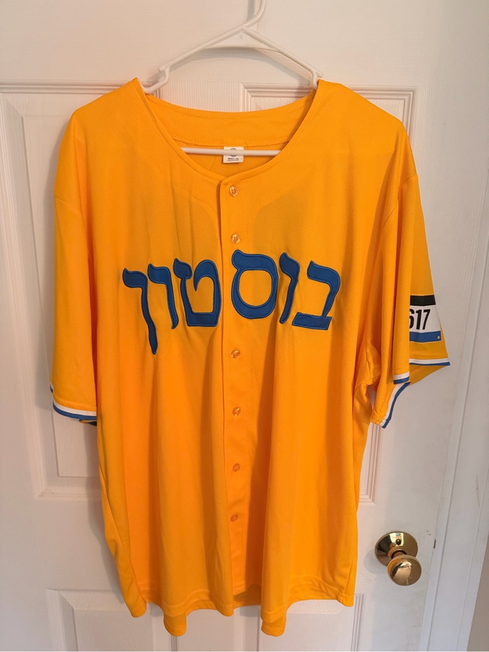 Red Sox Hebrew/Israel Pride  Yellow Baseball Jersey with Blue Lettering